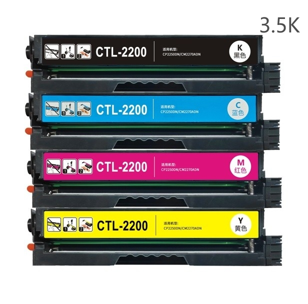 Yellow com Pantum CP2200DW,CM2200FDN -3.5K#CTL-2000HY